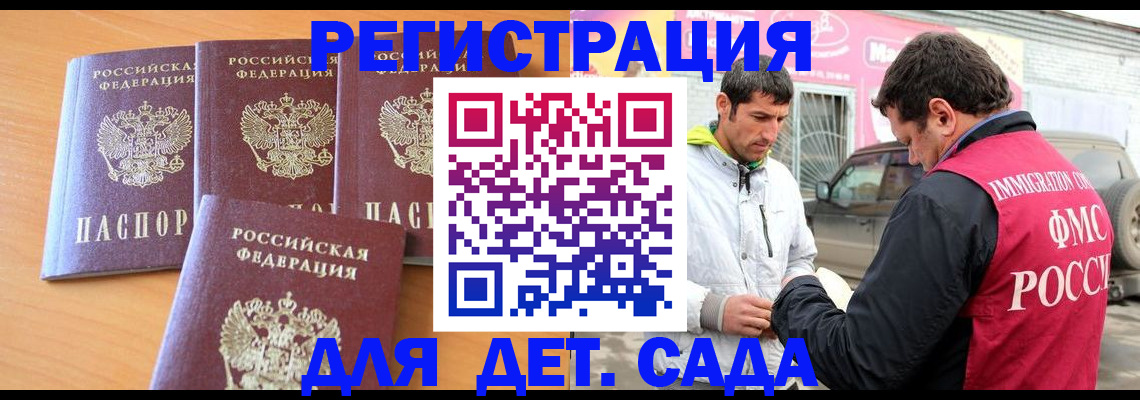 прописка для кредита в Сыктывкаре