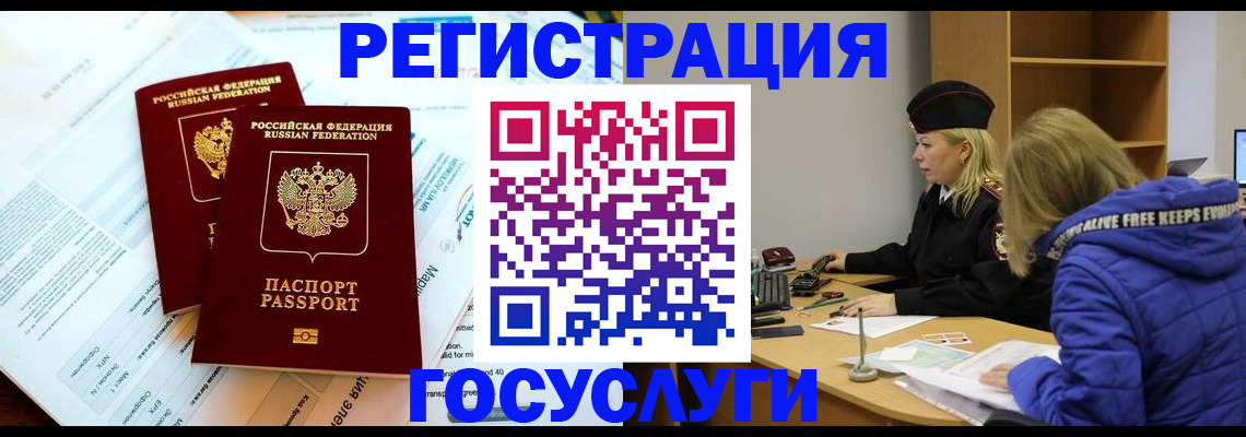 прописка поиск в Сыктывкаре